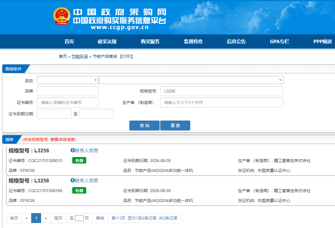 搜狗截圖20220526095217.png
